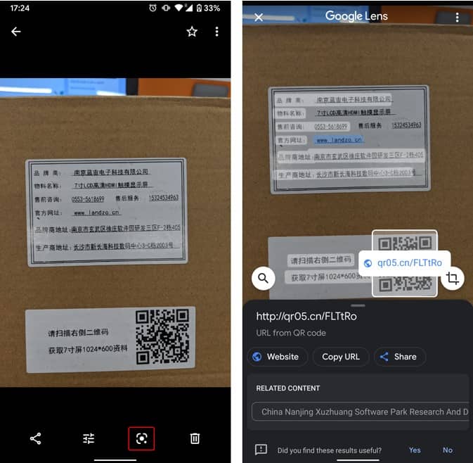 صورة لـ كيفية إجراء البحث العكسي عن الصور على Android | 458812-how-to-do-a-reverse-image-sehone-min-DzTechs