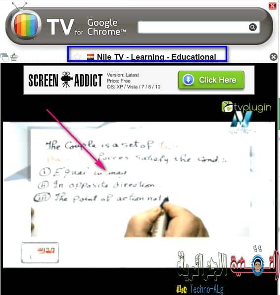 صورة لـ شاهد جميع قنوات العالم بسهولة عن طريق اضافة Google Chrome | 5252822529-DzTechs