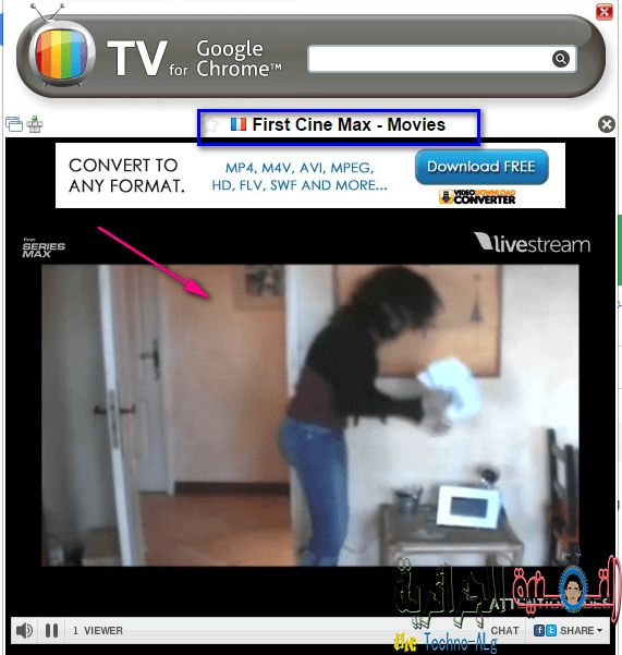 صورة لـ شاهد جميع قنوات العالم بسهولة عن طريق اضافة Google Chrome | 7252812529-DzTechs