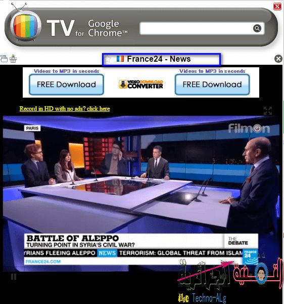 صورة لـ شاهد جميع قنوات العالم بسهولة عن طريق اضافة Google Chrome | 9252812529-DzTechs