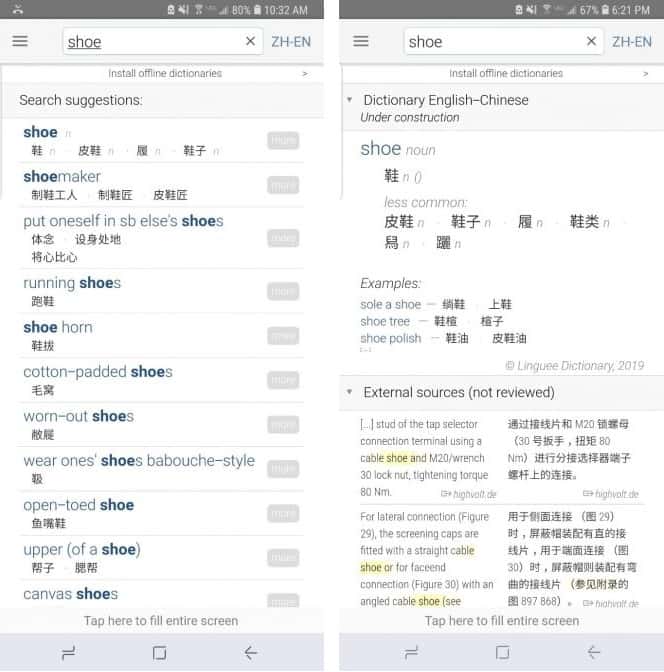 صورة لـ أفضل تطبيقات الترجمة التي تُوفر العديد من الميزات لأجهزة Android و iOS | Dictionary_Linguee-Kast5Ffs-DzTechs