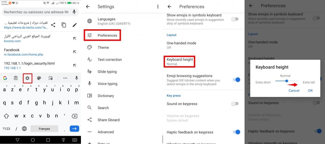 صورة لـ أفضل تطبيقات لوحة المفاتيح والأيقونات الصديقة لكبار السن لأجهزة Android | Senior-Buttons-Height-38-min-DzTechs