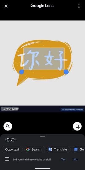 صورة لـ كيفية إجراء البحث العكسي عن الصور على Android | lens-on-text-min-DzTechs