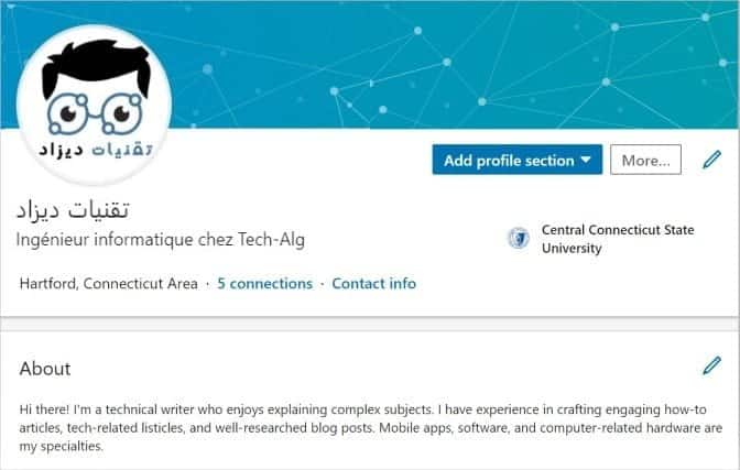 صورة لـ كيفية تحميل سيرتك الذاتية إلى LinkedIn بالطريقة الصحيحة | linkedin-resume-profile-min-DzTechs