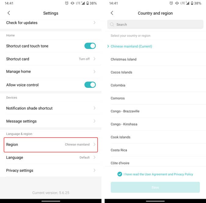 صورة لـ مراجعة Mi Pocket Photo Printer – هل طابعات الصور الصغيرة تستحق دفع تكلفتها؟ | change_region_in_mi_home_app-4CwSEFfs-DzTechs