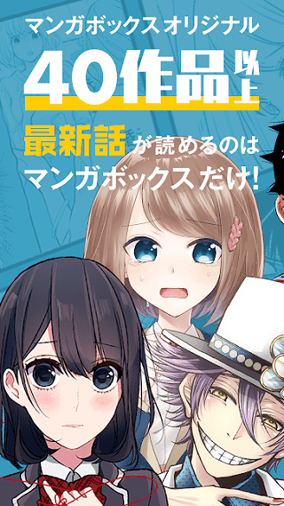 صورة لـ أفضل تطبيقات قراءة المانجا لأجهزة Android و iOS | best-manga-reader-apps-for-android-7-DzTechs