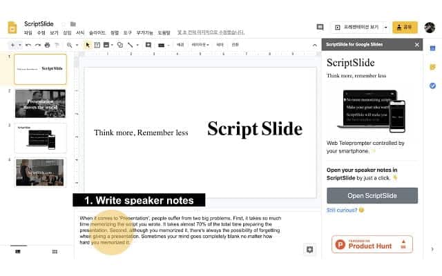صورة لـ أفضل الإضافات لـ “العروض التقديمية من Google” لتقديم عرض تقديمي مُميز | google_slides_add_ons_7-HI9tmKfs-DzTechs