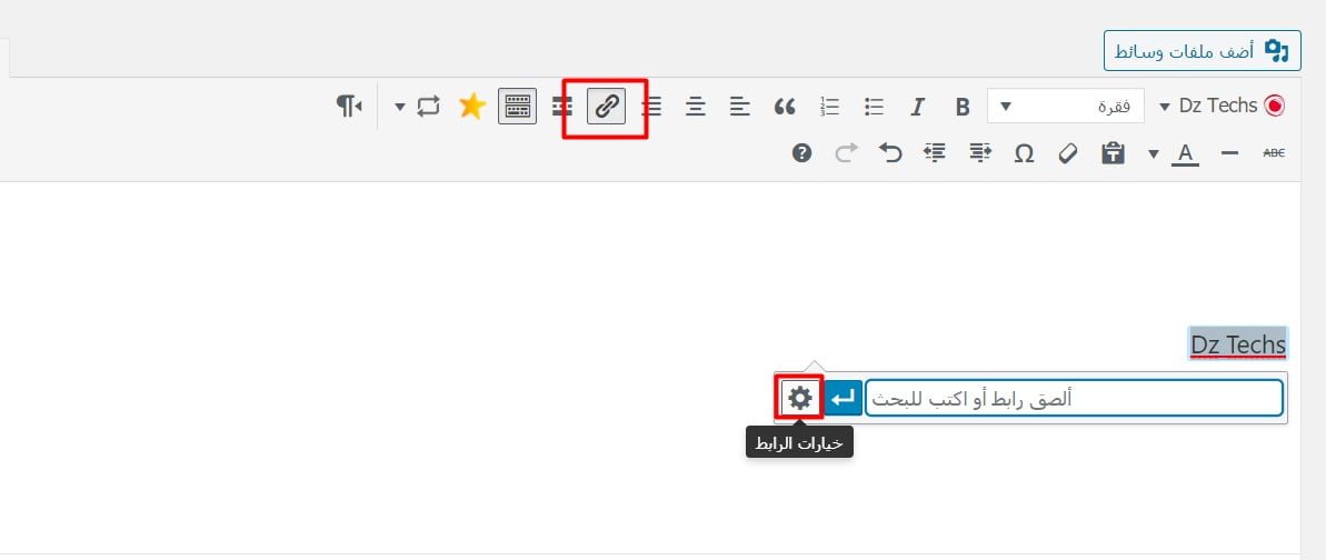 صورة لـ كيفية زيادة الزيارات العضوية لموقع الويب بنسبة كبيرة خلال عام واحد: نصائح لتحسين جذب الجمهور | Dioflow-DzTechs
