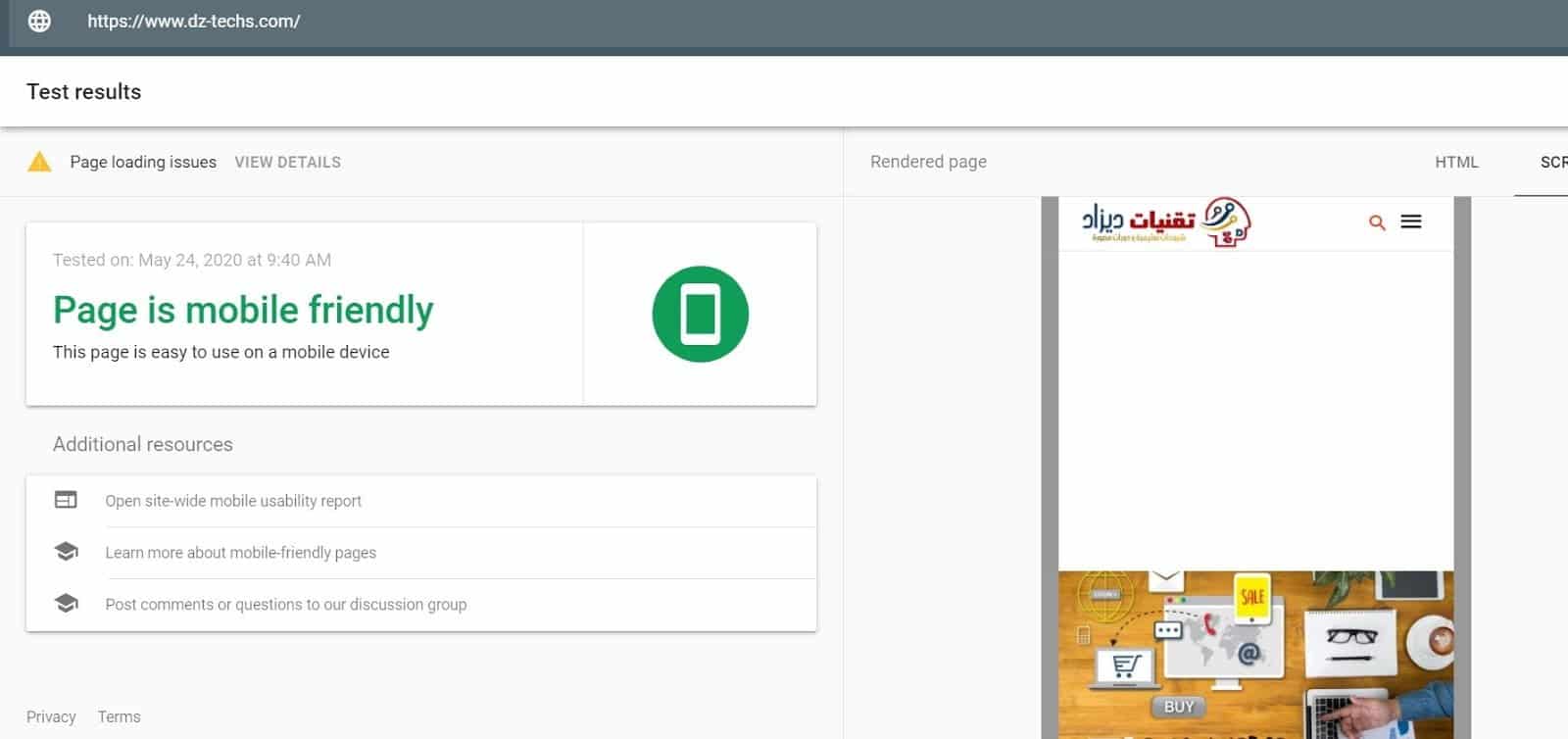 صورة لـ كيفية زيادة الزيارات العضوية لموقع الويب بنسبة كبيرة خلال عام واحد: نصائح لتحسين جذب الجمهور | mobile-DzTechs