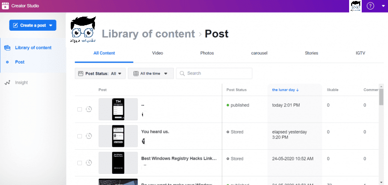 صورة لـ كيفية النشر على Instagram من الكمبيوتر | 12_1_768x367_mSzbWWfs-v47dWWfs-DzTechs
