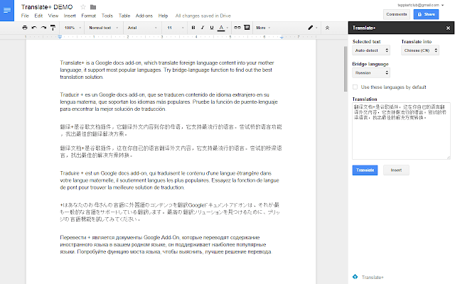 صورة لـ أفضل الإضافات لـ “مُحرّر مستندات Google” لتحقيق أقصى استفادة منه (2023) | 7._google_docs_add_ons_7-TEpREKfs-DzTechs