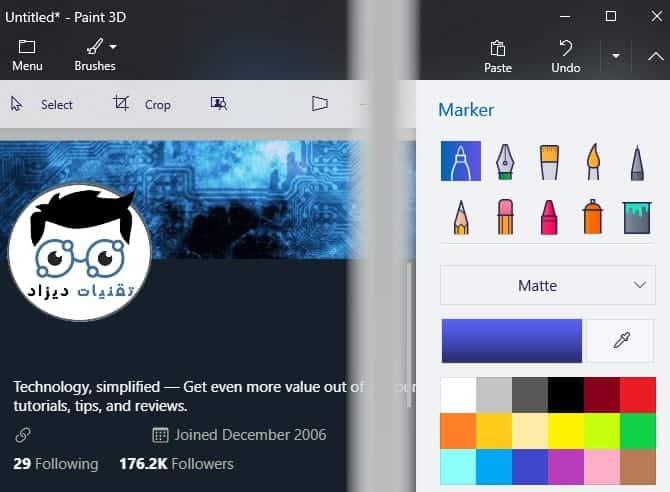 صورة لـ كيفية استخدام أداة Windows Snipping لأخذ لقطات الشاشة الخاصة بك | Paint_3D_Screenshot_Edit_670x492-VUokbMfs-DzTechs