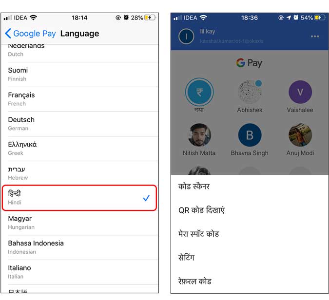 صورة لـ كيفية تعيين لغة التطبيق بشكل مُستقل عن لغة iPhone الرئيسية | 2-1-DzTechs