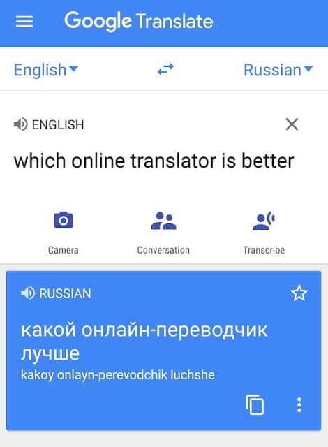 صورة لـ مقارنة بين ترجمة Google و Bing Translate – أيهما أفضل؟ | google-translate-example-DzTechs