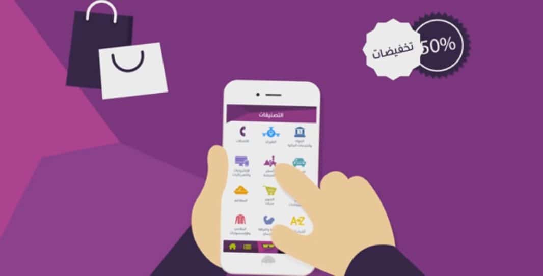 صورة لـ تطبيق Feeedz لعروض وتخفيضات المتاجر السعودية متوفر الان على منصة الاندرويد | 25D9258125D9258A25D9258A25D9258A25D825AF25D825B2-DzTechs