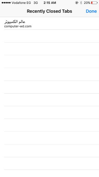 صورة لـ مجموعة من المميزات و الخصائص المخفية في هاتف iPhone و التي لا يعلمها الكثير | IMG_82782B2528Custom2529-DzTechs