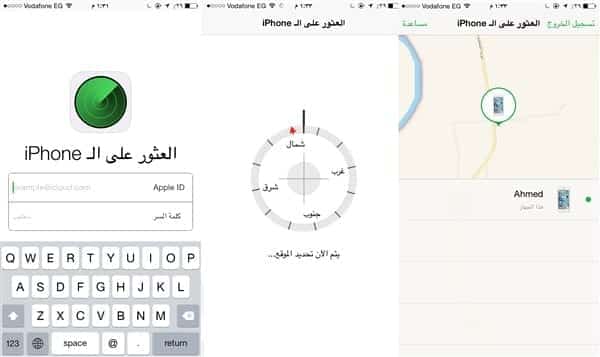 صورة لـ أهم طرق تعقب هاتفك الأندرويد أو الأيفون المسروق أو الضائع | Untitled2B22B25286002Bx2B3572529-DzTechs