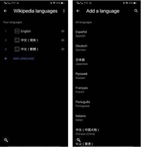 صورة لـ أكثر الأسباب التي تجعلك تستخدم تطبيق Wikipedia بدلاً من موقع الويب | 1uCjg9NUG9BRtmqLXjZX2AA-DzTechs