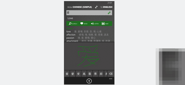 صورة لـ أفضل تطبيقات إدارة الأعمال لنظام Windows 10 | 1DDc_BnX5vQvsFJSPHcrj-A-DzTechs