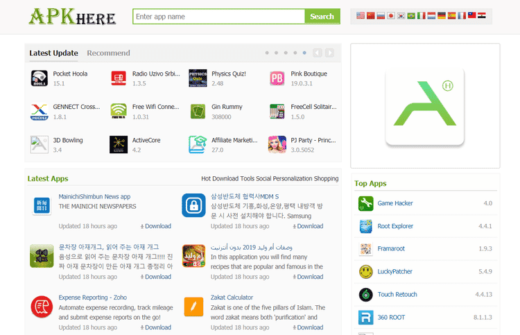 صورة لـ أفضل مواقع الويب الآمنة لتنزيل ملفات APK لـ Android | 1UwwfTpNBFz8r5X87o45MMA-DzTechs