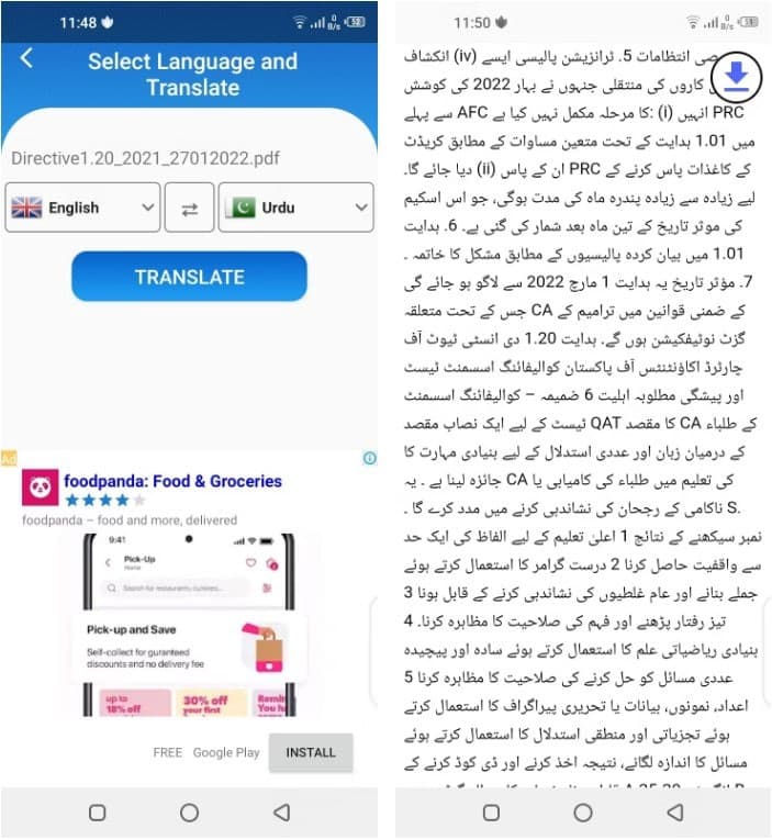 صورة لـ كيفية ترجمة ملف PDF إلى أي لغة | 1xZ4Od5T6UPBGjqhuEWdmdQ-DzTechs