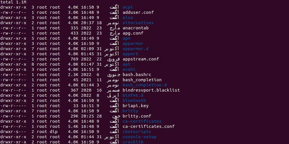 صورة لـ أفضل الأدوات لمراقبة صحة النظام على Linux | 1DODMKqbgHKA7zErReDoUDw-DzTechs