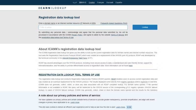 صورة لـ طرق مُختلف لمعرفة من يملك موقع الويب | 1sGcw7FmYDNRKi7IceKHM8g-DzTechs