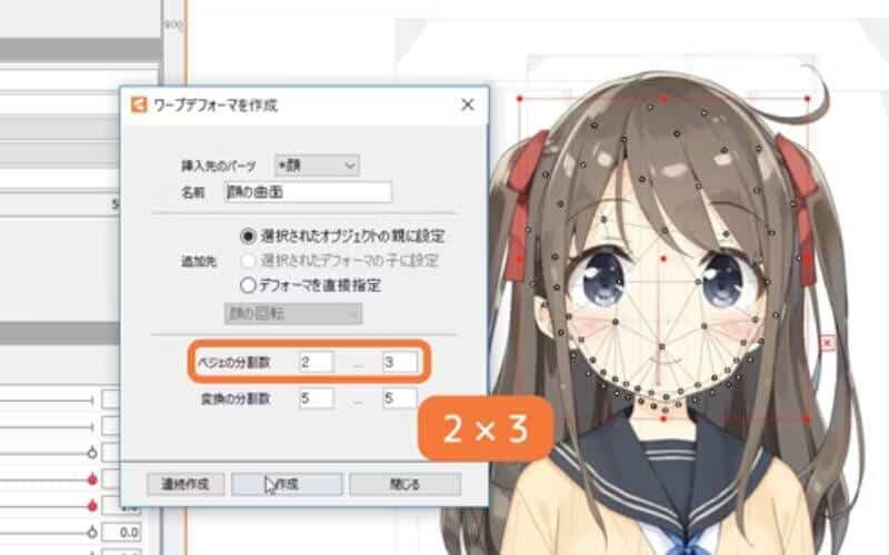 صورة لـ أفضل تطبيقات VTubing لأي يوتيوبر افتراضي مُبتدئ | 14UbjvhOKQ_BWKFeuHzkzPg-DzTechs