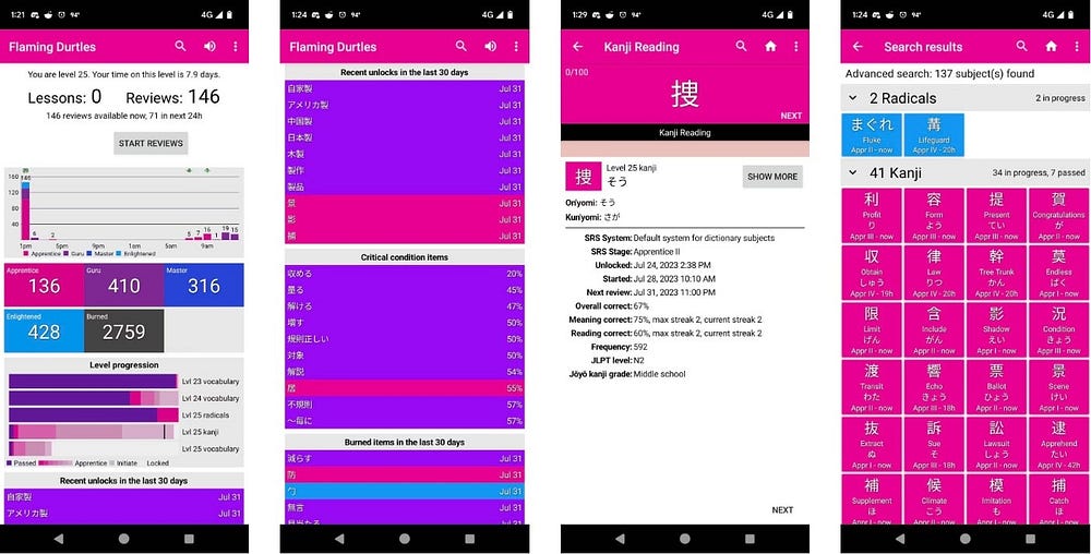 صورة لـ أفضل التطبيقات لتعلم اللغة اليابانية | 1SO6gl32Eggp6C-USQLaKtg-DzTechs