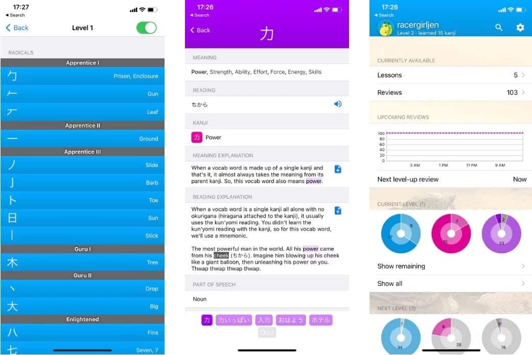 صورة لـ أفضل التطبيقات لتعلم اللغة اليابانية | 1cBFaUYG_6V8oK4V8HB0VNw-DzTechs