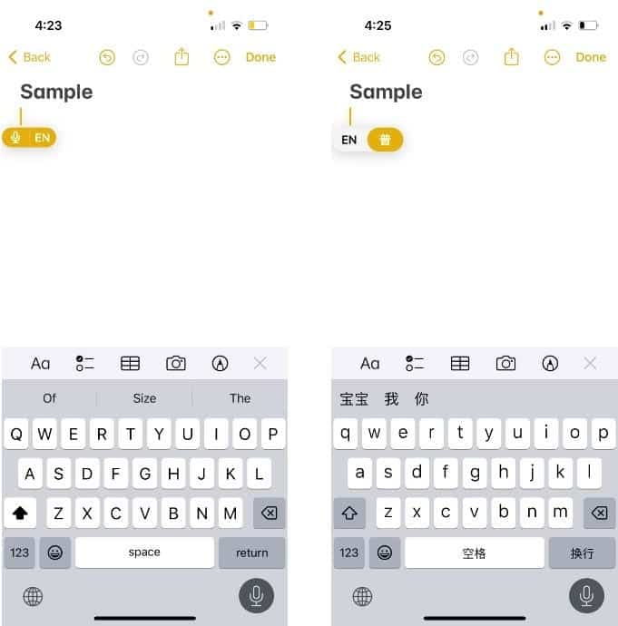 صورة لـ إصلاحات عندما لا يعمل الإملاء على الـ iPhone الخاص بك | 107vpPKdLrOX1LAMgrPUsNg-DzTechs