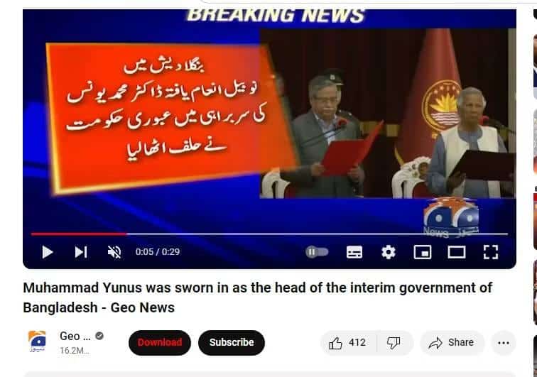 صورة لـ إضافات Chrome لتنزيل الفديوهات من YouTube | 1ZxfjTom6s9f6MnDX0JdiwA-DzTechs