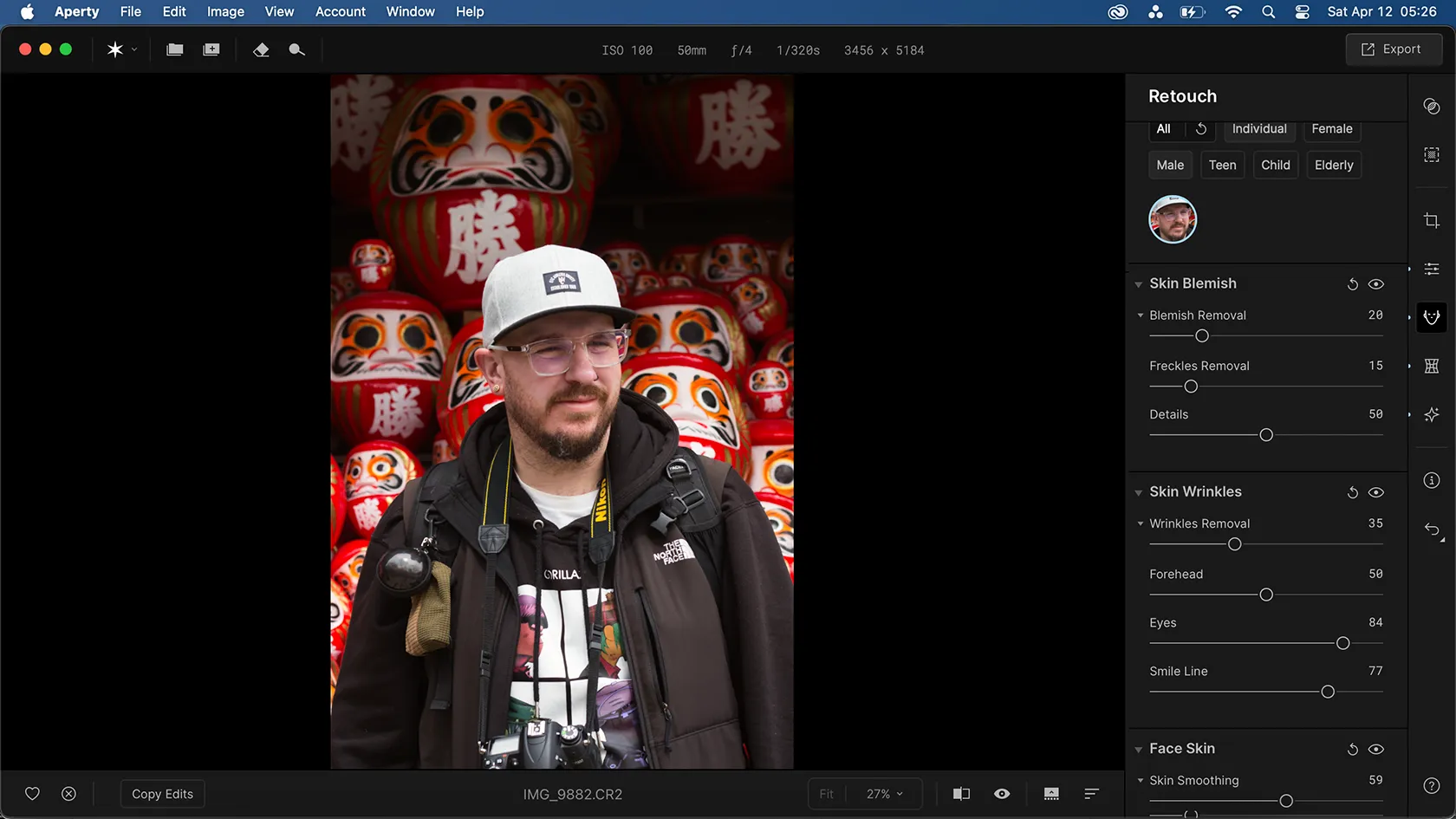 أدوات Aperty للتنقيح