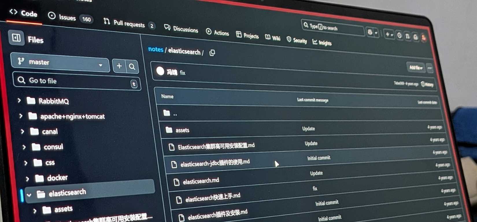 مستودع للملاحظات على GitHub.
